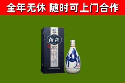 南开烟酒回收汾酒.jpg