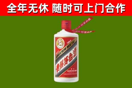 南开回收飞天茅台酒