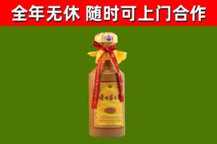 南开回收15年份茅台