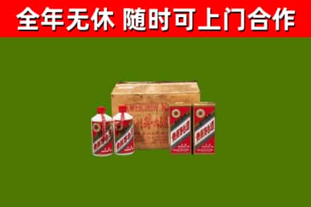 南开回收老茅台酒