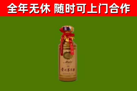 南开回收30年茅台酒