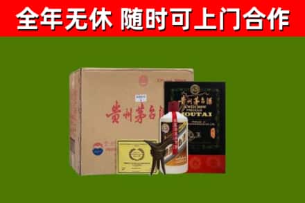 南开烟酒回收汉帝茅台酒.jpg