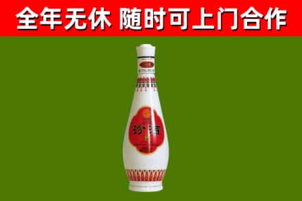南开回收老汾酒