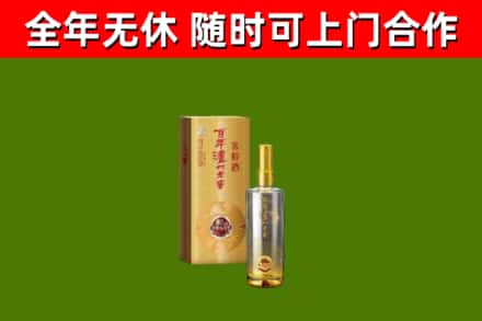 南开回收泸州老窖