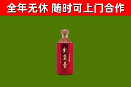 南开回收钓鱼台