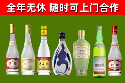 南开烟酒回收汾酒系列.jpg