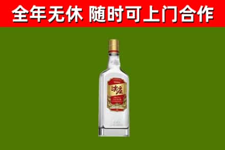南开回收尖庄酒