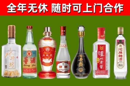 南开回收名酒